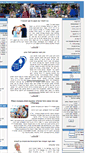 Mobile Screenshot of gynecology.co.il